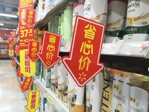 促銷下的冷清 北京超市日用百貨滿減大促為何賣不動？