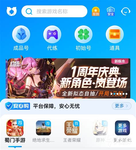 網(wǎng)頁游戲代理與軟件開發(fā)全指南 從入門到拿貨流程解析