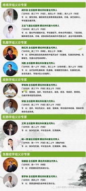 守護(hù)健康，傳承精華——國(guó)家級(jí)非遺“顧氏外科療法”健康咨詢活動(dòng)預(yù)告